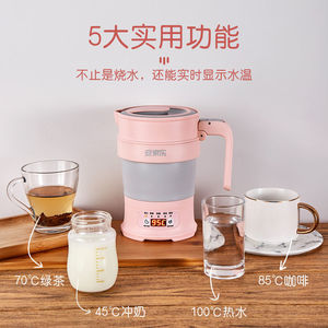安家乐折叠便携式电热烧水壶保温迷你出差旅行神器全自动断电小型