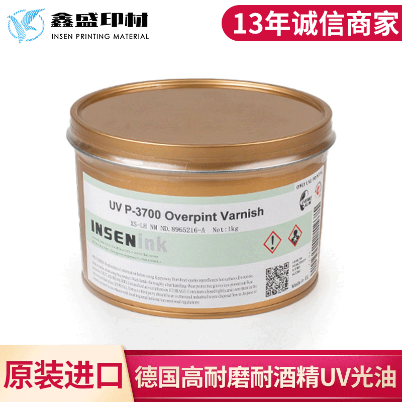 德国INSEN轮转合成纸胶片铝箔膜类P-3700高耐摩擦耐酒精UV光油