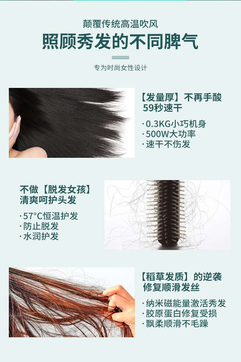 阿里详情页吹风机_03.jpg