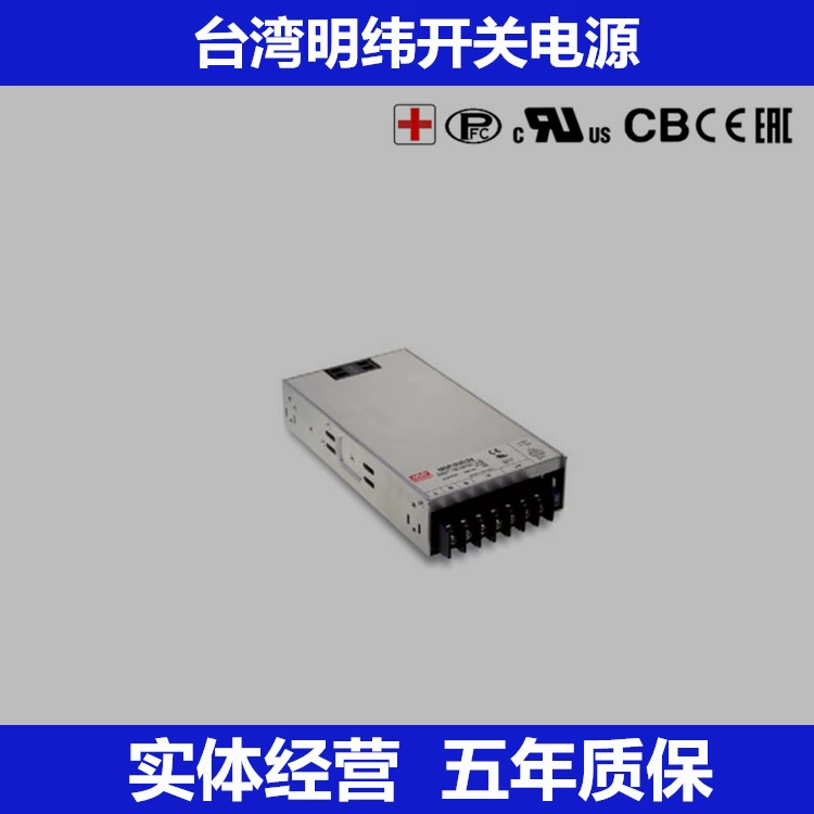 Taiwan Mingwei MSP-450-15 450Вт 15В 30А односторонний выход с PFC медицинский источник питания с PFC