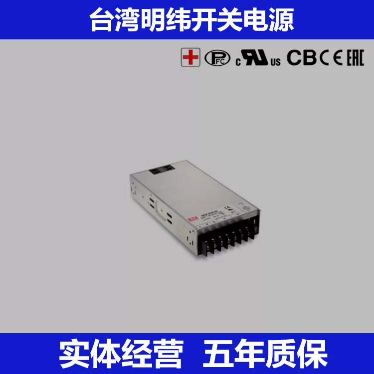 Taiwan Mingwei MSP-450-15 450Вт 15В 30А односторонний выход с PFC медицинский источник питания с PFC