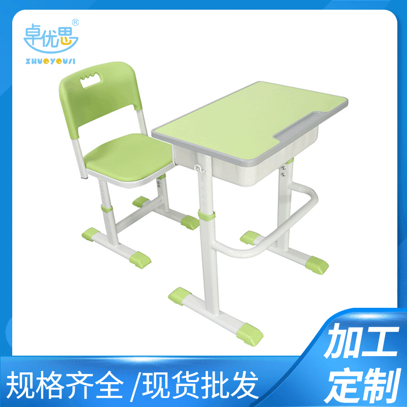 Factory direct selling primary and secondary school school schools can upgrade the table and chair counseling class training class children's learning table and chairs