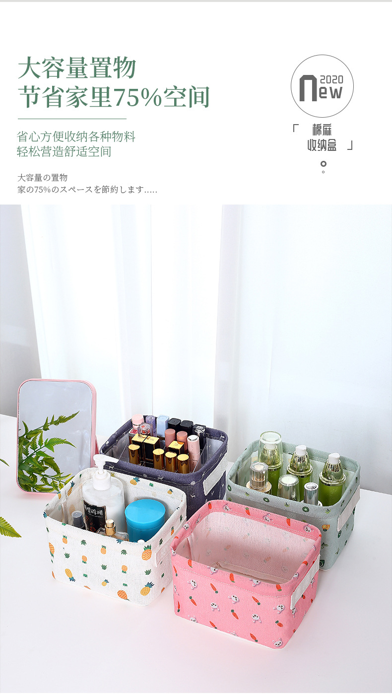 杂物收纳盒_03