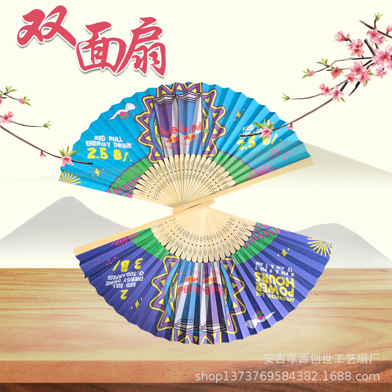 竹扇子广告扇定制折叠双面定做图来样加工贝纸扇|ru