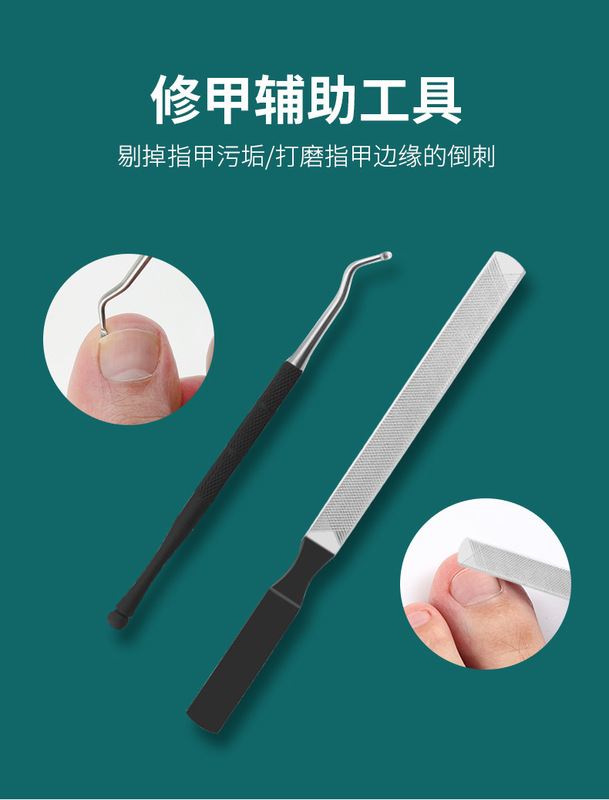 https://www.toonies.cn阿里修甲矯正10件套_09.jpg_800x800.jpg