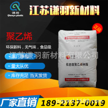 HDPE ��cʯ�� 5300B ��ȼ������hdpe �пմ��� Óģ�� ע�ܘ�֬