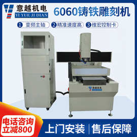 热卖CNC精雕机铜铝制工艺摆件标识标牌浮雕机 小型金属数控雕刻机