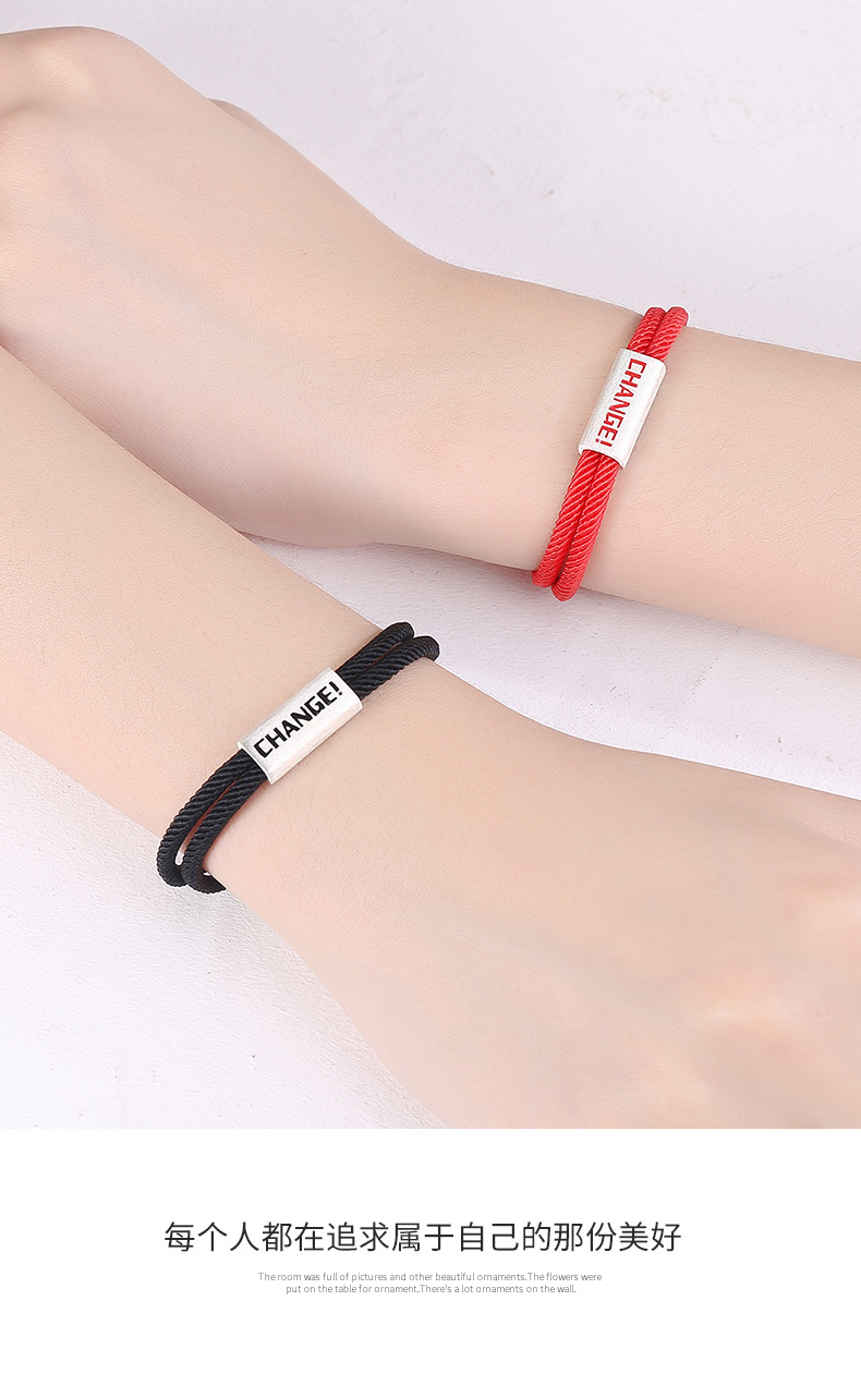CHANGE手链详情_08.jpg