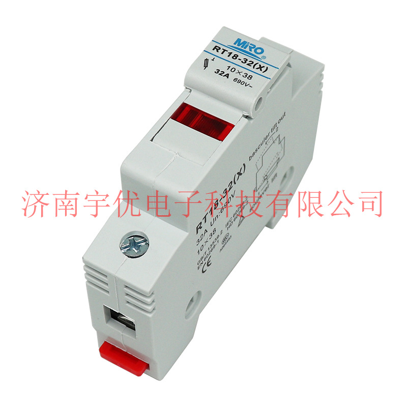 MRO茗熔熔断器底座 RT18-32X 保险丝底座 32A 690V