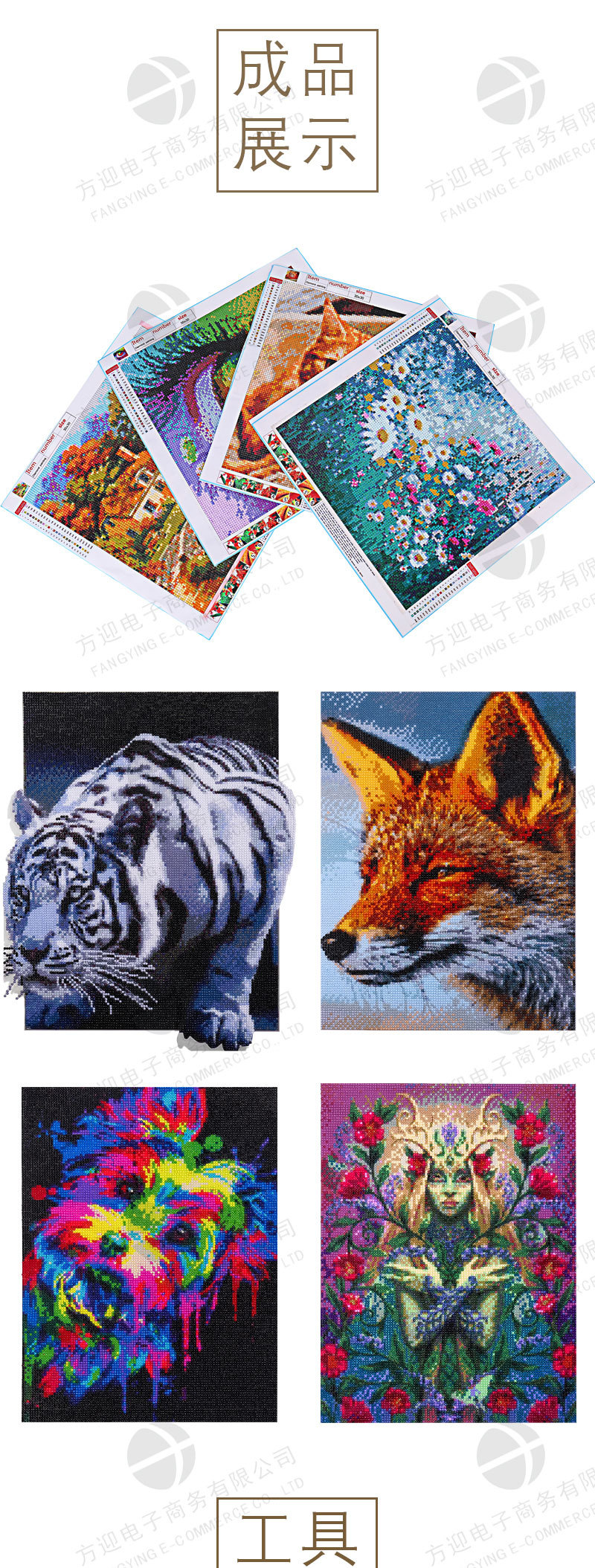 未标题-2--加水印_01