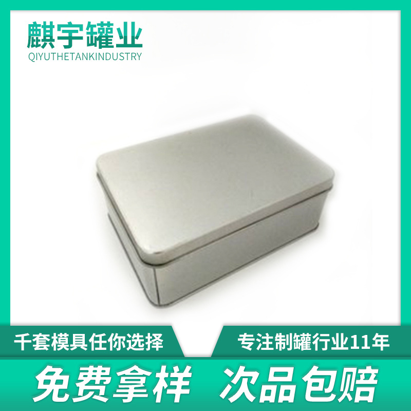 供应马口铁鞋子包装盒 马口铁鞋盒 马口铁鞋子包装盒 鞋盒