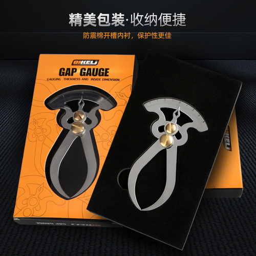 Gap gauge 3-word gauge thickness wall thickness measurement stainless steel high-precision thickness gauge wooden tenon gauge inner and outer diameter conversion gauge