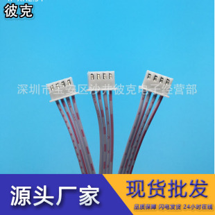 �S��ֱ�NXH2.54�t���Ŷ��Ӿ�4P늾���|4P�t�����B�Ӿ�����侀