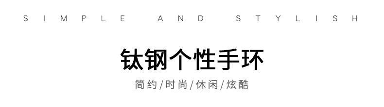 手链_01