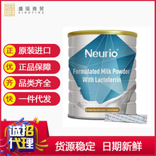 【一般贸易】澳洲Neurio纽瑞优乳铁蛋白调制乳粉蓝-罐 60袋/罐