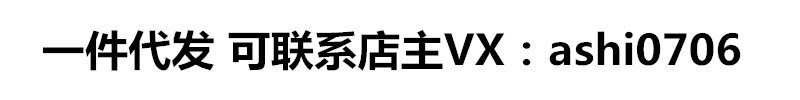 代发