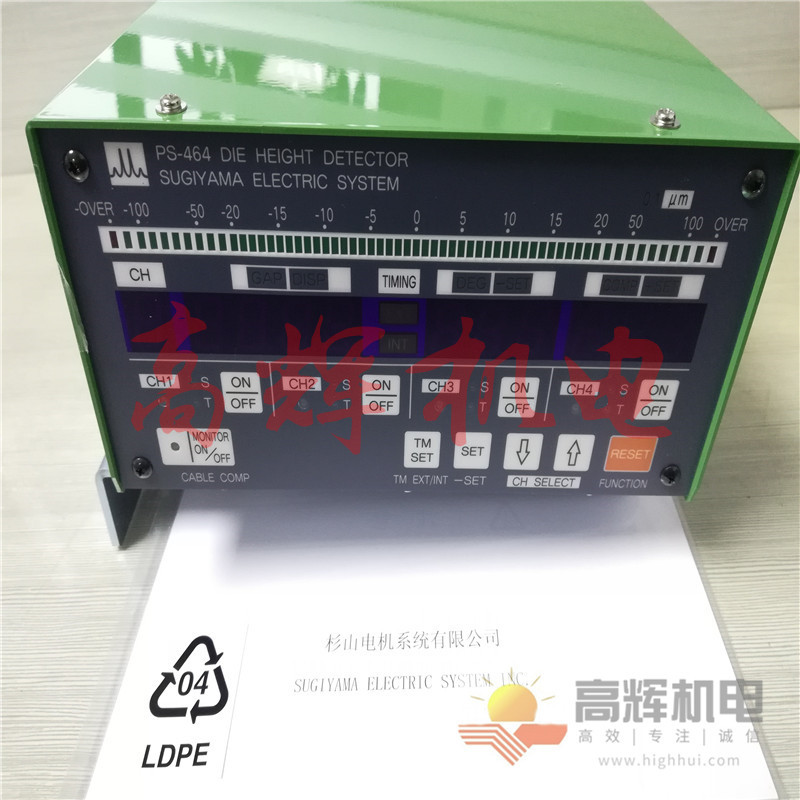 PS-482/PS-484/PS-488高精度跳削模具检测仪日本杉山电机SUGIDEN