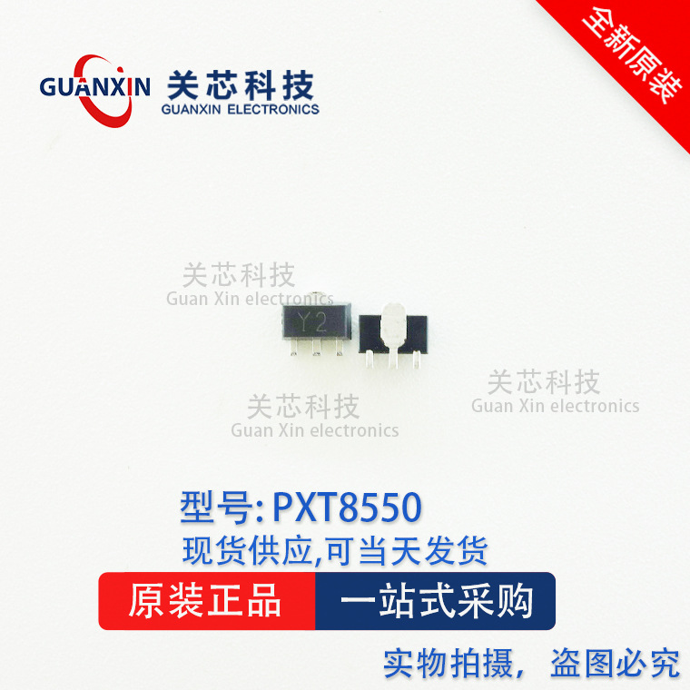 长电PNP管 PXT8550 8550 丝印:Y2  SOT-89 pxt8550
