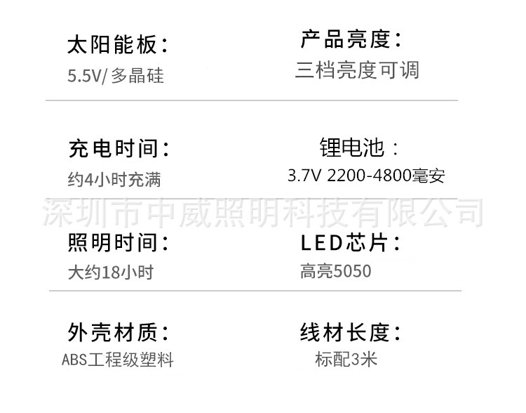 详情图_12.jpg