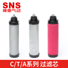 SNS���Y��Ӿ����^�V���Vо�h��ɭ�Vо��ˮ����C002 T002 A002