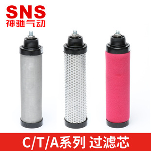 SNS���Y��Ӿ����^�V���Vо�h��ɭ�Vо��ˮ����C002 T002 A002