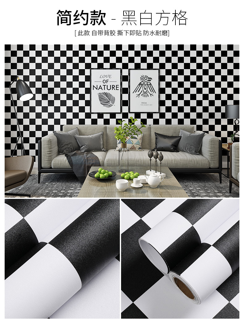 黑白方格.jpg