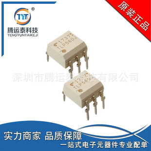 ԭ�b�|֥ TLP560J DIP-5 �������� TLP560 ֱ����� ������x��