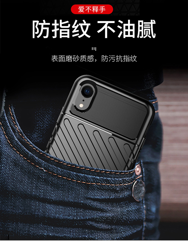 iPhone XR cep telefonu kılıfı için uygundur Apple XR cep telefonu kılıfı Thunder düşmeyi önleyici yumuşak silikon kalınlaştırılmış her şey dahil saf renk