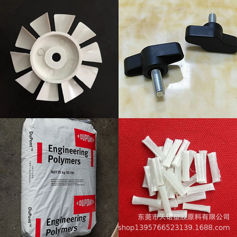 PA66黑色加纤料 美国杜邦70G20HSL 注塑级防火V0级 25%GF增强尼龙