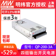 ����qp-200-3a���Դ �F؛���]200W��·����PFC�_�P�Դ