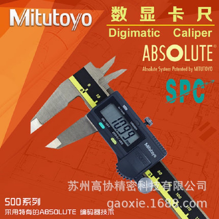台湾三丰电子卡尺0-150mm三丰数显卡尺500-196-30日