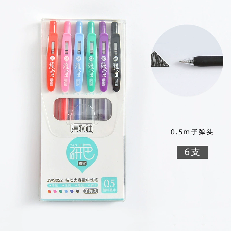 Pen Press Moving Color Colorful нейтральная обложка для пенала Jude Pen рукописная книжка выделение цвета цветной ручкой