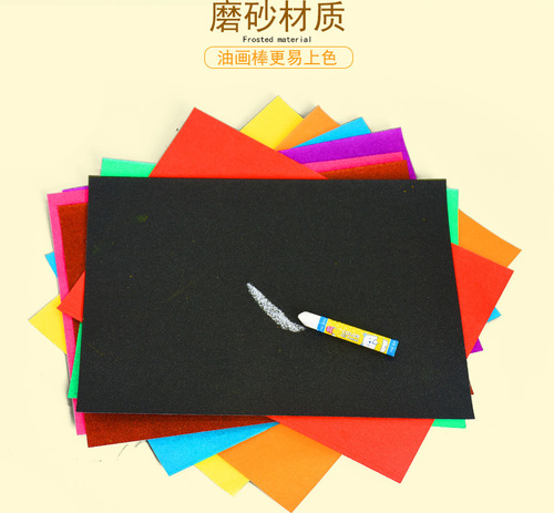 8K4K16KA4 Colored Sandpaper, Colored Black Sand Painting Paper, Children's Creative Art Doodle Oil Pastel Black Sandpaper