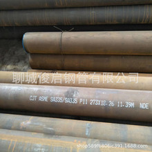 ASTM A335-WB36 ASME AS106C AS210Cڏڟop䓹