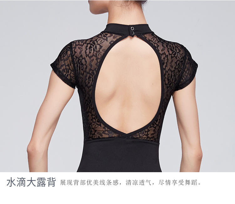 成人立领蕾丝拼接连体服详情页_15.jpg