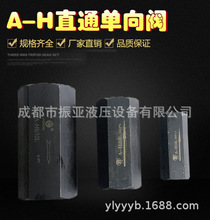 A-H10LֱͨyҺֹyֹ͉yA-Hb10LʽyA-Ha10L