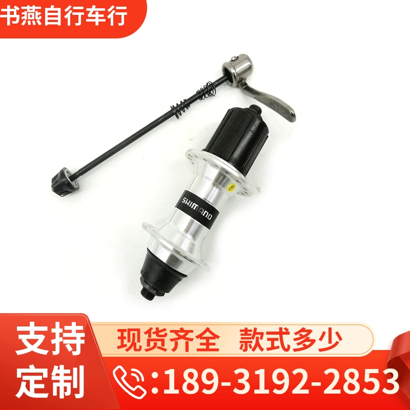 Шоссейный велосипед 32/36 отверстие Задняя Ступица Складная Автомобильная открытая Шестерня 130 мм 8/9/10 скоростная втулка для карт