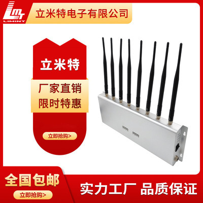 无线网络2.4＋5.2+5.8Gwifi信号干扰器 防止小孩沉迷上网屏蔽