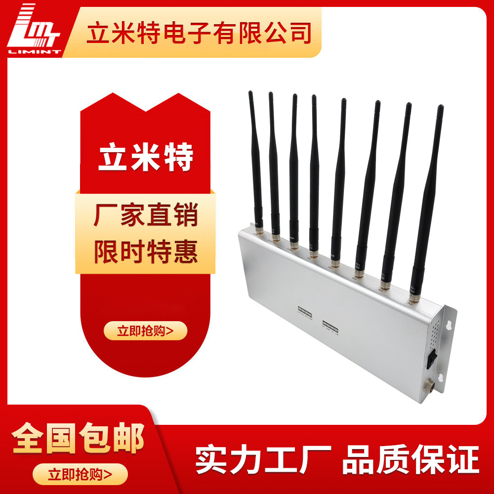 Wireless Network 2.4 + 5.2 + 5.8Gwifi Signal Jammer Prevent Child Addicted Surf the Internet Shield