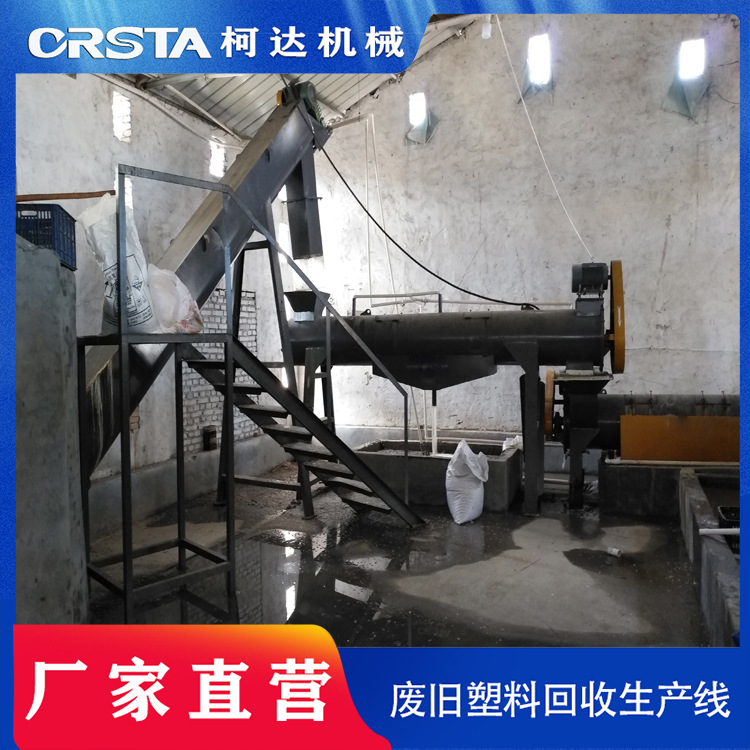 医废塑料瓶脱标/破碎/摩洗/干燥设备，点滴瓶破碎清洗橡塑分离