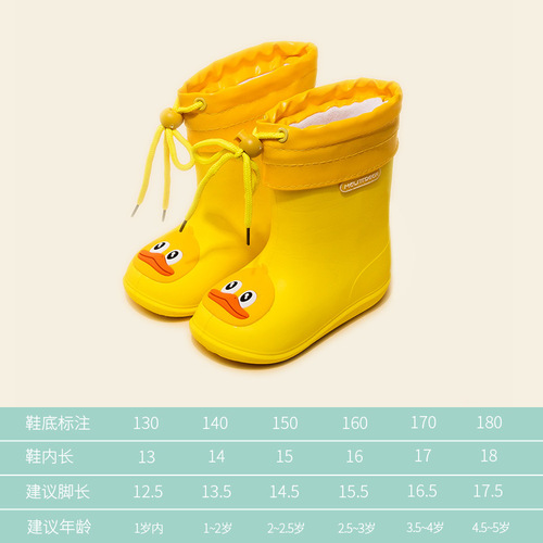 Lambskin Mini Rain Boots Inner Liner, Unisex Baby and Toddler Winter and Autumn Model, Warm Inner Liner for Kids, Removable