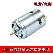 �F؛���Ƽ��~�Cо895늙C�p�L���S��12V24V36V�ߵ���ֱ���R�_����