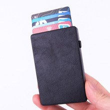 铝合金卡盒RFID防盗信用卡盒侧推收纳盒个性男办公用品可刻制LOGO