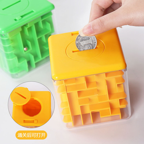 Creative 3D three-dimensional maze piggy bank, children's intellectual rolling bead toy, primary school student's Rubik's Cube piggy bank gift