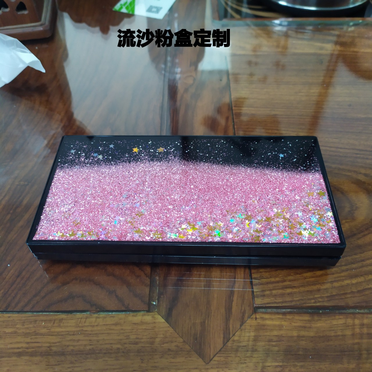 粉盒流沙壳定制 长方形pc化妆粉盒包材 流沙 来图来样定制厂家