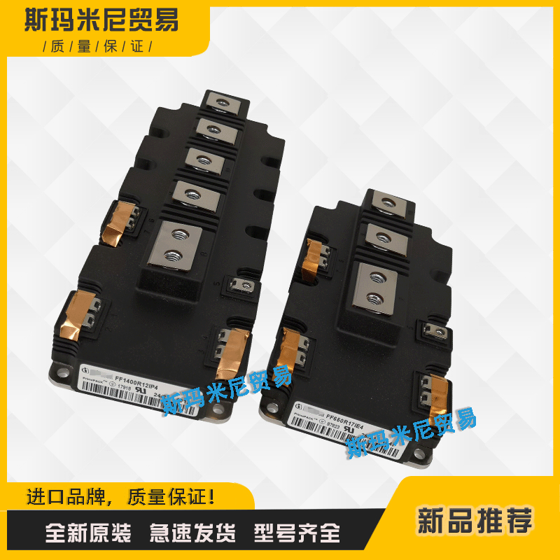 IGBT功率模块FF1400R12IP4 FF600R12IE4V FF900R12IE4V全新