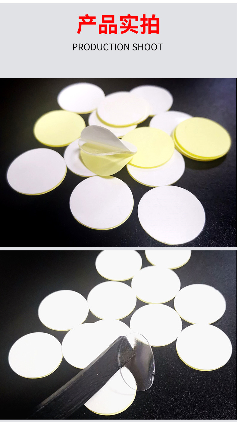 透明亚克力双面胶