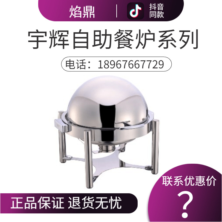 YUFEH��� ���� 6��Բ�κϽ����Źܽź�����еʽҺѹʽȫ���ǲ�¯