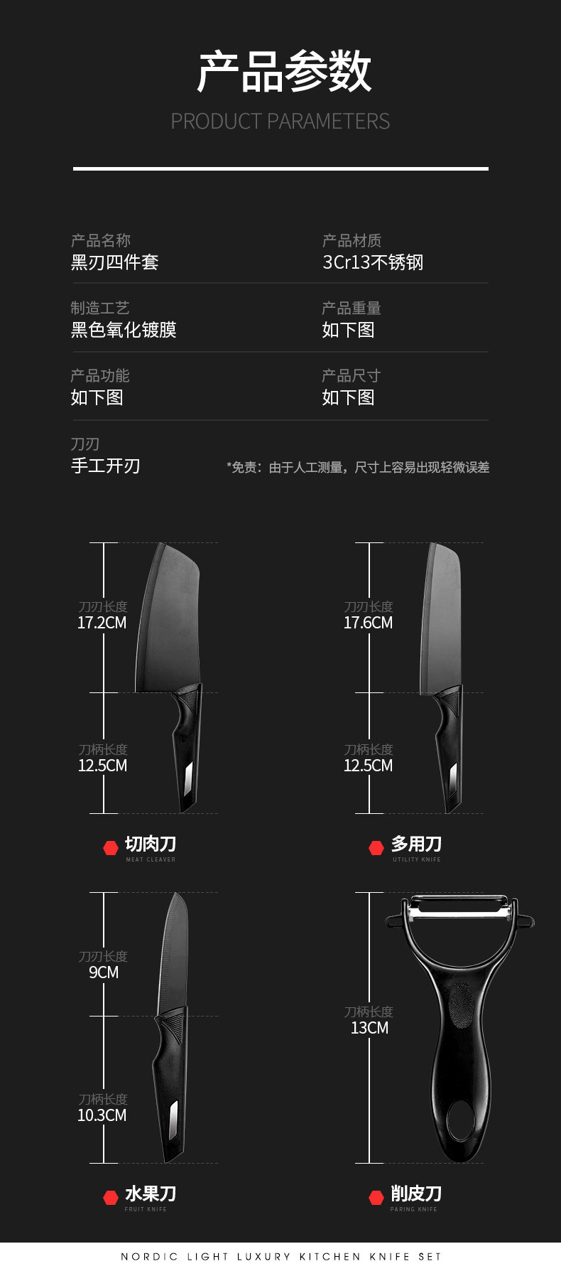 不锈钢套刀_08.jpg