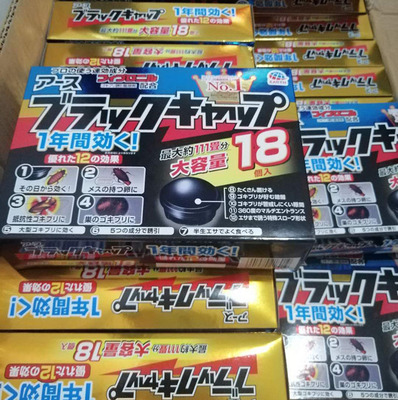 日本現貨升級版蟑螂屋小黑帽家用小黑帽蟑螂處理滅蟑螂全窩端18枚